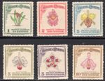Colombia 1947 Orchids Set of 6 Fine U/M MNH
