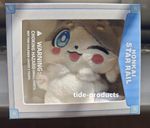 Official Honkai: Star Rail Chimera Phainon Vigethos Plush Doll Toy Keychain 5''