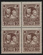 Russia / Soviet Union 1926 - Mi No. 313 Y ** - MNH - Block of Four - Children's Aid