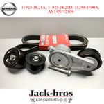Nissan Genuine OEM Pulley & Tensioner Belt Replacement Set For R35 GT-R 2007-