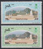Saudi Arabia 1991 ** Mi.1119/20 Pilgrimage Pilgrimage to Mecca Mosque Mosque