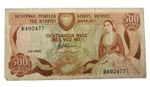 Cyprus 50 Sent Banknote 1982 - Central Bank of Cyprus B492477