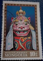 Mongolia: 1971 Mongol Tsam Masks, 10 M. (Collectable Stamp).