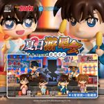 Goldlok Detective Conan Summer Garden Party Series Blind Box Confirmed Figures