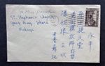 1963 Malaya Johore Cover - 4c Stamp Kluang CDS to St Stephen's Church Yong Peng
