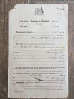 Old Vintage Court Document With Paid Stamps, Palestine, 1920's