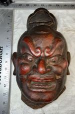 Vintage Japanese Cast Iron Nio Guardian Mask Plaque Agyo Buddhist Temple Art 