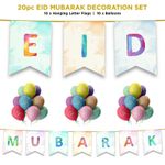 Eid Mubarak 20pc Decoration Party Set - Balloons & Bunting - Watercolour Kids