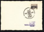 Poland Music Music Poland Special Postmark, Lublin 02.03.79