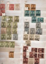 PARAGUAY LOT, 208 OLD STAMPS W/OVPERINT, INFINITY OF ERRORS, OFFERT!
