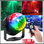 Disco Stage Light Party Ball Lights Sound Activated Party Lights with Remote UK