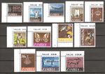 ZAMBIA 1968 SG 129/140 MNH