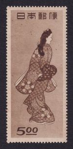 JAPAN 1948 Philatelic Week 5y Brown SG 556 MH/* (CV £95)