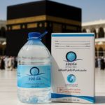 Authentic Zamzam Water Mecca Makkah Fountain Well 100% Original Natural 5 Litre 