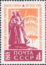 Russia 1969 Latvian Revolution 50th/Red Guard/Soldiers/Statue/War 1v (ru1207)
