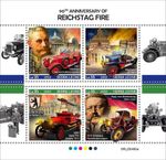 1933 REICHSTAG FIRE Berlin Germany FIRE ENGINES Stamp Sheet 2023 Sierra Leone