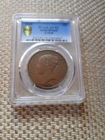1845 Penny Graded By Pcgs A/U53 Scarce Date.