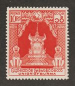 1949 Union of Burma Sc# 115 - 10Rs. Cultural Shrine. MNH Est$12.00