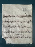 Writting of Abdul Qadir Jilani RA stamped by him with certificate 