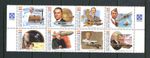 R0652   Micronesia  1995   Pioneers of Flight  FOLDED-ONCE  block   MNH