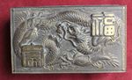 Oriental Dragon Repousse Metal Wood Lined Hinged Lid Trinket Box Vintage Japan