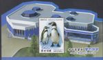 Korea - 2017 - MNH - (SS 937) Central Zoo - Penguine