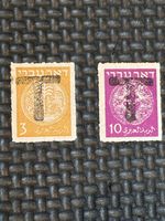 Scott Israel Stamps #1 #3 Doar Ivri (Hebrew Post), 3 Mils And 10 Mils 1948