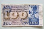 1956 SWITZERLAND 100 Swiss Franc Banknote 6N47242