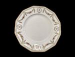  Nymphenburg Perl Pearl Pattern Salad Plate — 21cm — Early–Mid 20th 