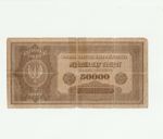 50000 MAREK POLSKICH POLAND 1922