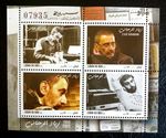 LEBNON NEWEST 2025 ZIAD RAHBANI FAMOUS LATE LEBANESE COMPOSER BLOCK OF 4 STAMPS