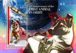 LAIKA First Russian Dog to Orbit Earth in Space MNH Stamp Sheet #2 2022 Liberia