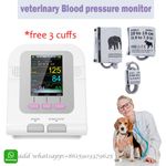CONTEC08A-VET Veterinary Blood Pressure Monitor sphygmomanometer,free 3 cuffs