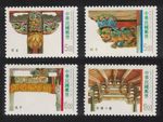 Taiwan Traditional Architecture Roof Supports 4v 1996 MNH SG#2333-2336