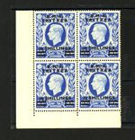 M5190 BOFIC ~ Eritrea 1948 SGE12 - 10s on 10/- ultramarine block of 4