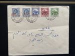 1951 Jordan Palestine Cover - Jerusalem CDS Overprints & 1951 Backstamp