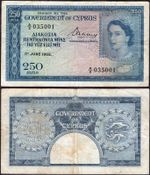 (HE) Cyprus. 250 Mils 1-5-1955 (WPM 33) A/2 035001 Crisp Good Fine.