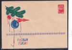 Space Soviet Union Into New Year Rocket Postal Stationery ** 10/22/63