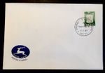 Israel "6 Day War" 1967 First Day Cover of Opening of New Post Office 
