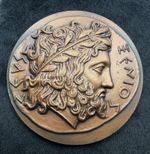 Xenios Zeus, National Tourism Organization of Greece Medal 60mm In Original BoX