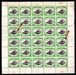 AUSTRALIA PAPUA 1909 S.G. #59 FULL SHEET OF 25 WITH 5 DIFFERENT PLATE VARIETIES