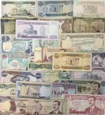 IRAQ BANK NOTES - CHOICE OF STYLE & NOTE - IRAQI DINAR