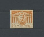 GREECE SPECIMEN ESSAY TRIAL TEST PRINT PROOF SAMPLE PRUEBA SAMPLE m1229