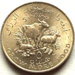 Somalia - Somali 5 Shillings 1970 F.A.O. - Grow More Food