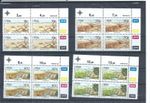 South Africa stamps.  1989 National Grazing Strategy control blocks MNH  (AV891)