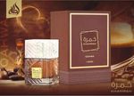 Khamrah Qahwa Eau De Parfum 100ml by Lattafa | Luxury Arabian Perfume