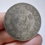 1833 Russia Poland Nicholas I 1 1/2 rubles 10 zlotys silver rare surfaces