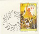 Health Year South Africa Used 1979 ON PIECE (81867)