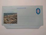 Kuwait Aerogram Postal Stationery Airmail Cover Unused 