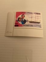 St. Kitts 1983 45c Royal Wedding Official Inverted Overprint SGO23fd.MNH